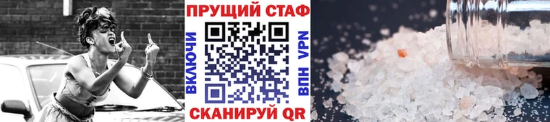 Где купить наркотики Томск МАРИХУАНА  COCAIN  Галлюциногенные грибы  Меф  ГАШИШ  А ПВП 