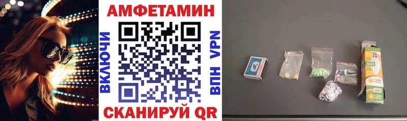 Амфетамин Premium Томск