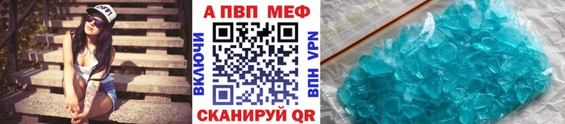 APVP СК  Томск 