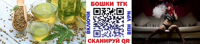 Cannafood марихуана  Томск 
