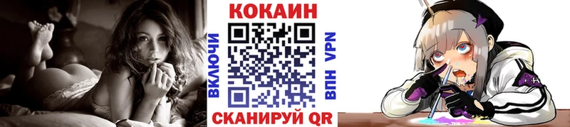 купить наркотики цена  Томск  COCAIN VHQ 