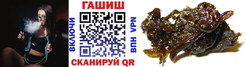 ГАШ AMNESIA HAZE  Томск 
