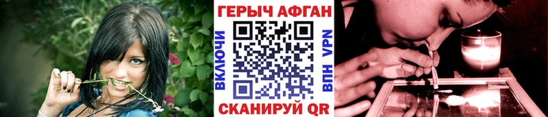 ГЕРОИН VHQ  нарко площадка клад  Томск  как найти закладки 