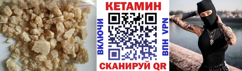 КЕТАМИН ketamine  Томск 