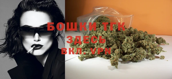 тгк Майский