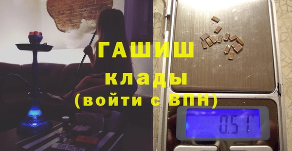 марихуана Алексин
