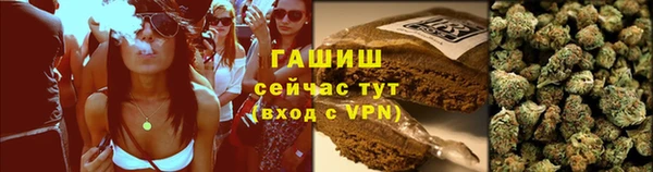 марихуана Алексин