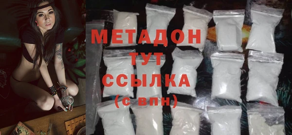альфа пвп VHQ Алексеевка