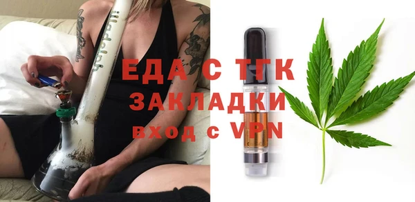 альфа пвп VHQ Алексеевка