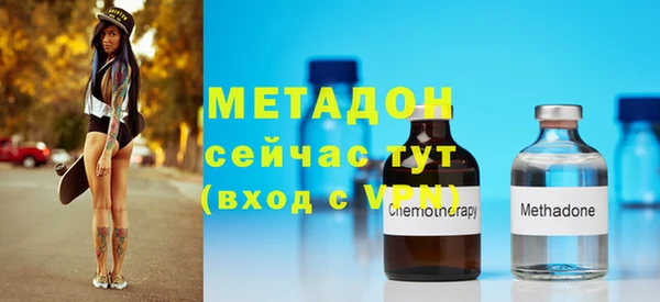 спиды Магадан