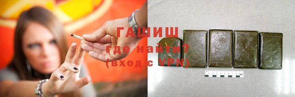 альфа пвп VHQ Алексеевка