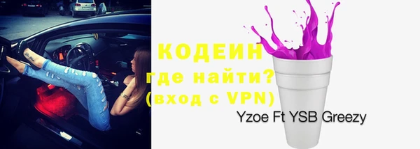 альфа пвп VHQ Алексеевка