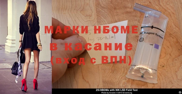 альфа пвп VHQ Алексеевка
