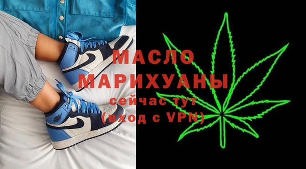 марихуана Алексин