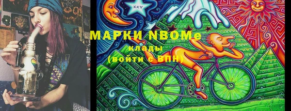 альфа пвп VHQ Алексеевка