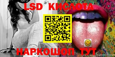 бутират Туймазы