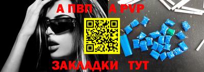скорость mdpv Тулун