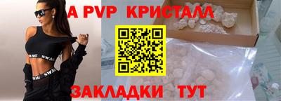 скорость mdpv Тулун