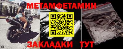 бутират Туймазы
