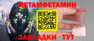 бутират Туймазы