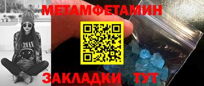 бутират Туймазы