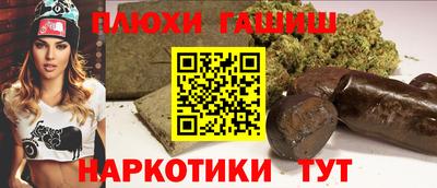 ГАЛЛЮЦИНОГЕННЫЕ ГРИБЫ Тула