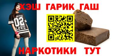 бутират Туймазы