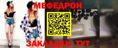 бутират Туймазы