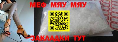 скорость mdpv Тулун
