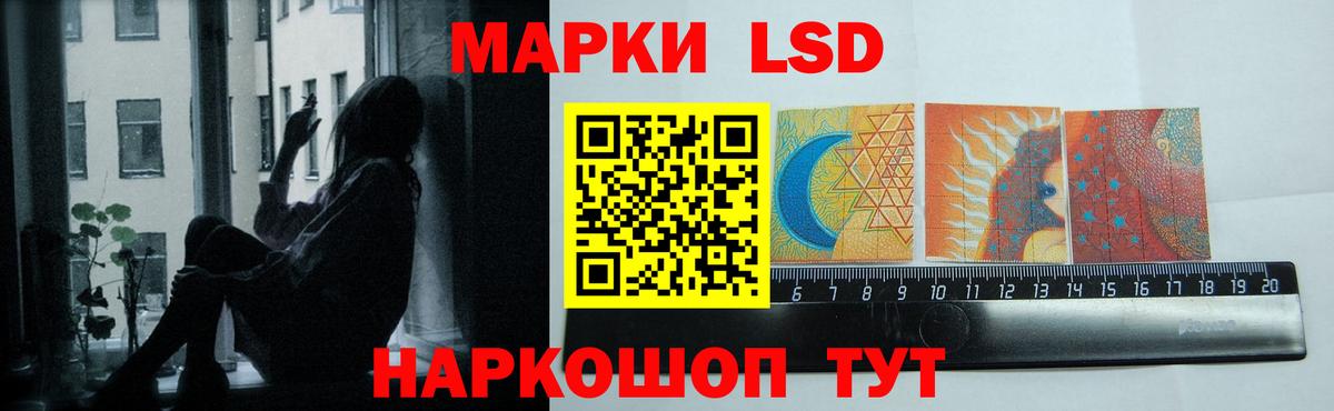 Лсд 25 экстази кислота  ЛСД экстази кислота  Лсд 25 экстази  Вход с VPN  Томск 
