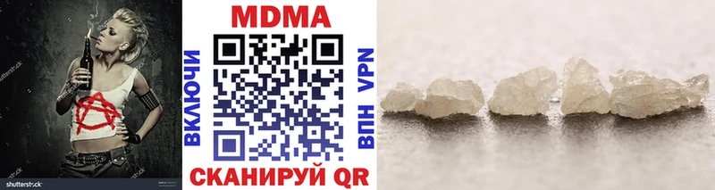 MDMA Molly  наркошоп  Томск 