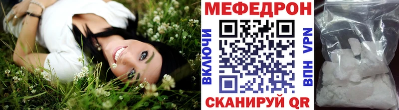 закладки Томск Меф кристаллы