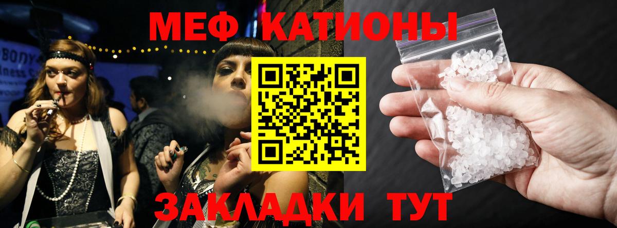 omg ССЫЛКА  Вход с VPN  закладки  МЯУ-МЯУ VHQ  МЕФ мука  Томск  Меф 