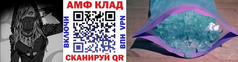 где купить наркотик  блэк спрут зеркало  Метамфетамин винт  Томск 