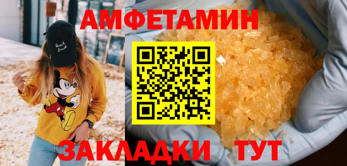 Метамфетамин витя  Вход с VPN  Томск 