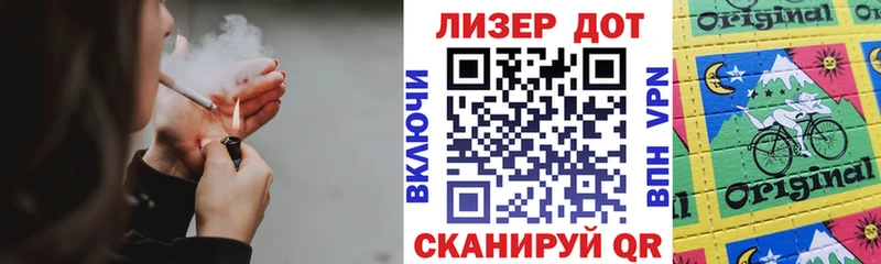 Марки N-bome 1500мкг Томск