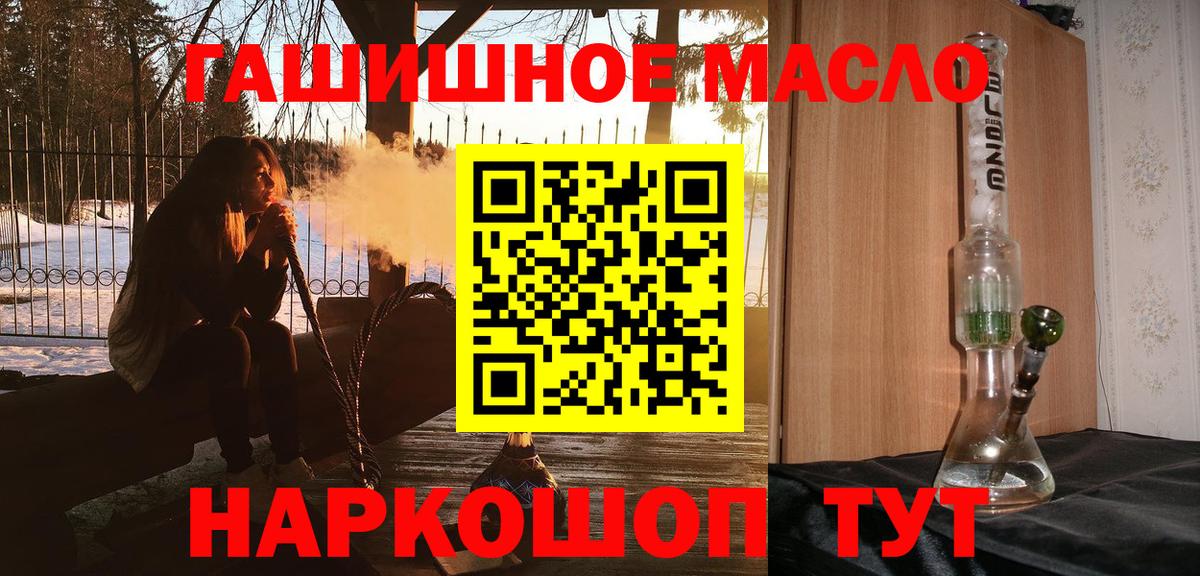 Дистиллят ТГК жижа Томск