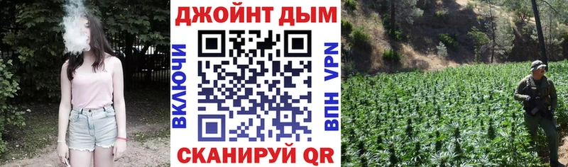 купить  сайты  Томск  Марихуана VHQ 
